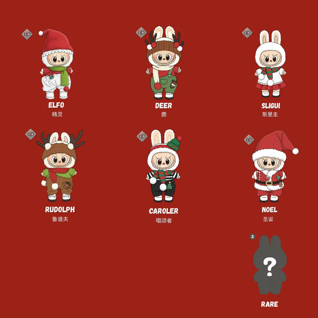 Christmas Party | Special Edition